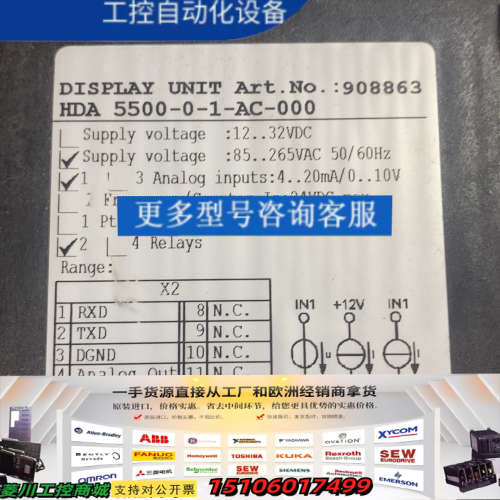 贺德克HYDAC HDA 5500-0-1-AC-000成色议价