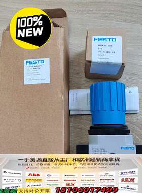 8002256 费斯托减压阀LR-3/8-D-MID议价