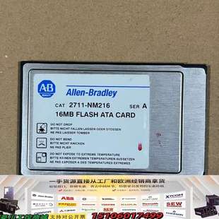 16MB NM216 2711 议价 内存卡