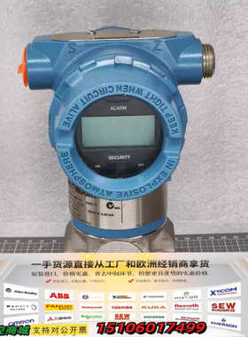 罗斯蒙特 3051CG3A22A1AM5B4Q4 差压变送器议价