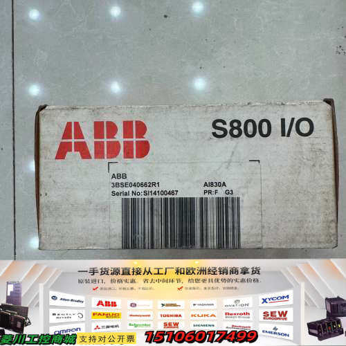 ABB S800 I/O模块 AI830A型号，未拆议价