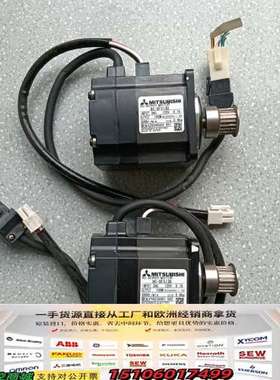 伺服电机 HC-UFS13D100W  3AC 120V议价