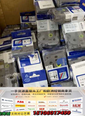 兄弟brother标签机色带TZe-ZS221，正品议价