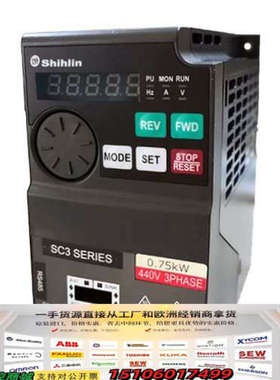#变频器三相380v士林变频器SC3-021/43-0.4/议价