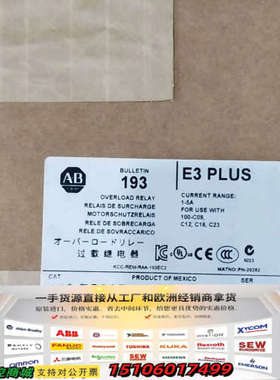 193-EC2AB    AB过热继电器正品，有需要议价