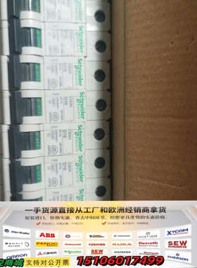 C65H／N  1P  D10A   12只 ,议价