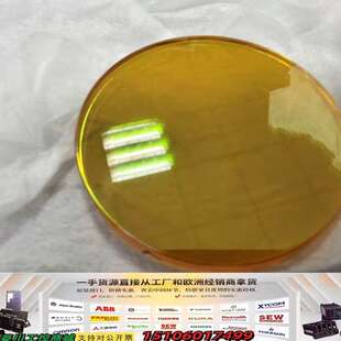 ZNSE分束镜片议价