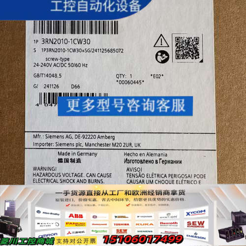 电机继电器 3RN2010-1CW30议价