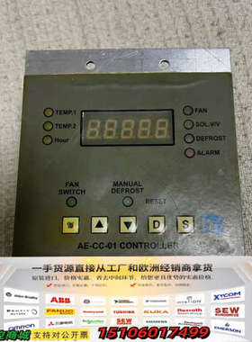 智能控制器AECC01议价