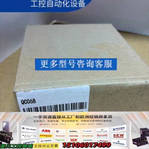 三菱伺服编码器线QC06B，正品，实物图片，12议价