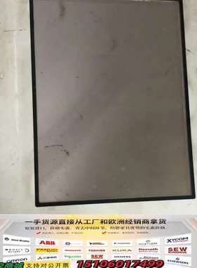 普洛菲斯Proface触摸屏GP-4301TM 成色如图，详议价