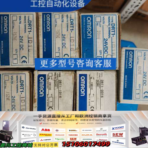 正品  DRT1-OD16-1   3台  售议价
