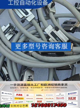 安捷伦10833B   10833A 10833D  GPI议价