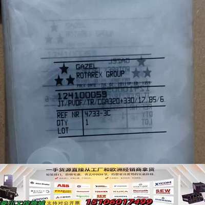 Rotarex罗达莱克斯CGA320+330垫片PVDF议价