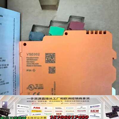 易福门 vse002 ifm议价