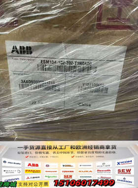 ESM13B-102-202-T1N0A00，电机议价
