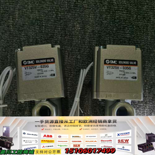 直动式座阀VT325V-035G，成色如实物图所示，优议价