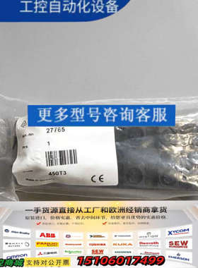 德国MURR穆尔模块，型号27765，MVP12 4-8议价