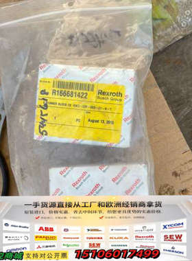 力士乐滑块R166681422、未使用、2个、标价单议价