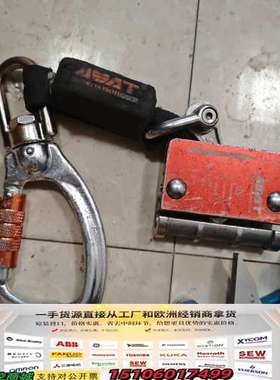 阿萨特ASAT防坠器，型号STG-1，适用8-9mm钢丝绳，议价