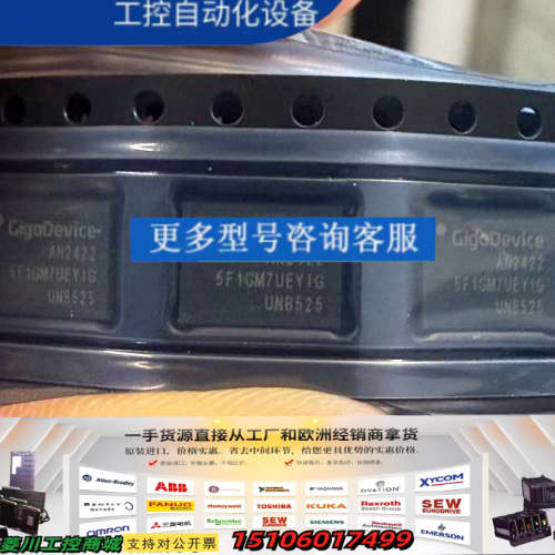 芯片GD5F2GM7UEYIGR一共35个，议价