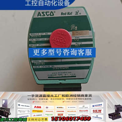 ASCO 电磁阀  SC8210G094  如图所示，正常使议价