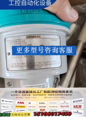 POINTEK CL5200，型号7ML563议价