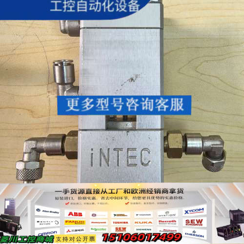 INTEC 涂料机启动配件，型号EDV Nr. 480320议价