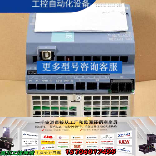 6EP1933-2EC41议价