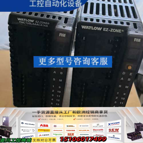 WATLOW EZ-ZONE 控制器,型号 RMC1U5LA议价