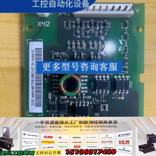 ABB ACS800 ABRC-01C斩波器/制动驱动板议价