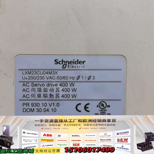 驱动器LXM23CU04M3X，驱动器议价