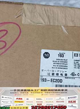 AB 193-EC2DD E3 PLUS过载继电议价
