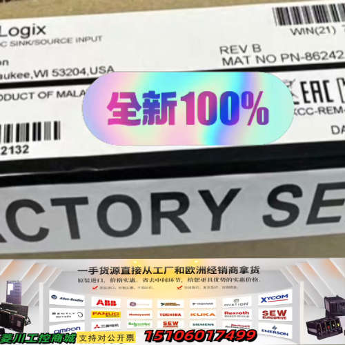 1762-1Q16 AB罗克韦尔 Microloqix 12议价