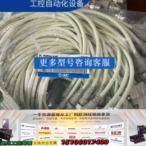 D-P3DWASE   150条处理产品。议价