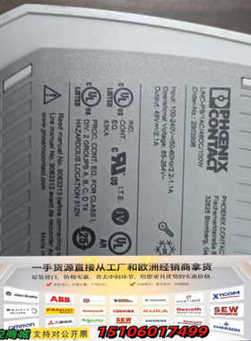 电源2902996  2902995  290299议价