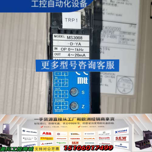 日本MTT信号隔离器 mtt ms3008-d-ya议价