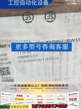 MMF11S00-000-5D3-SFDI0-C/BW1/D议价