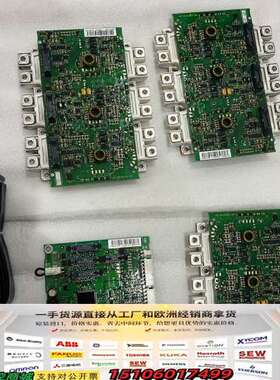 FS450R17KE3/AGDR-71C 3套 AINT-1议价