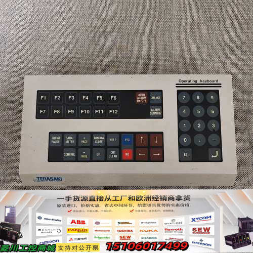【速发】TERASAKI Operating Keybo议价