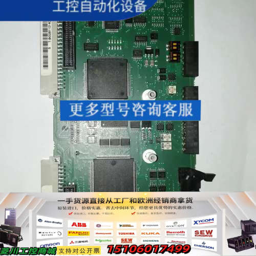 6SE7090-0XX84-0AB0 CUVC/CUMC板议价