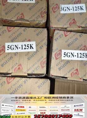 5GN-125K伟普电机减速器议价