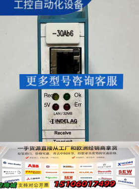 瑞士INDEL系列产品IMP-MAS2 IMP-DAC议价