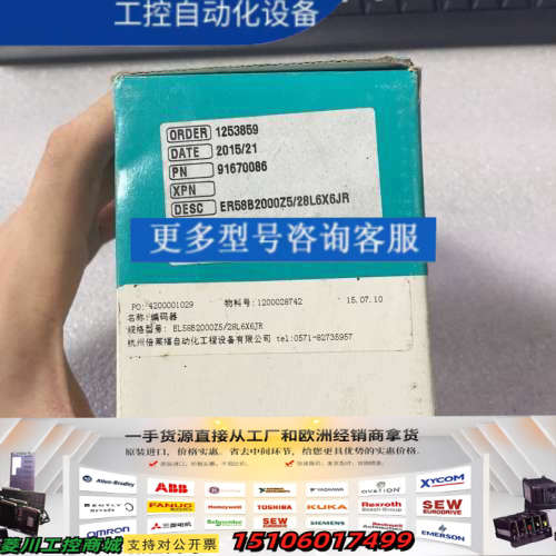 ELTRA编码器ER58B2000Z5/28L6X6JR议价