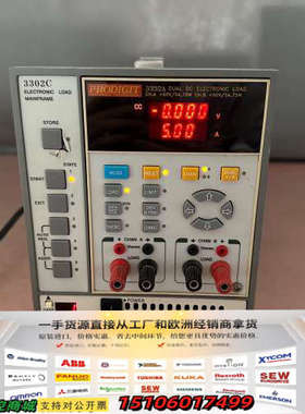 台湾PRODIGIT 3332A双直流电子负载，成色如图，机议价