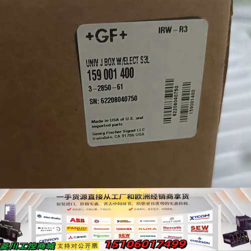 美国GF通用J盒带电子S3L，号159 001 40议价