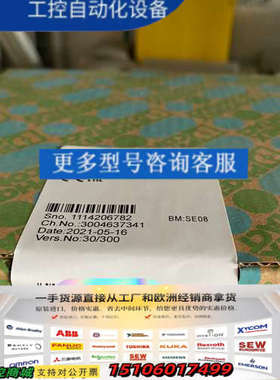 正品PSI-REP-PR0FIBUS/12MB议价