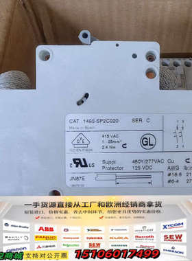 AB 开关，1492-SP2C020，8个，议价