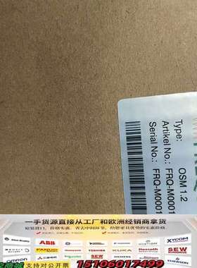 FREQCON超速模块OSM1.2，型号FRQ-M00010议价