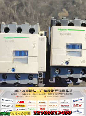 接触器LC1DS65，3P三相，，实物拍摄。功能正议价
